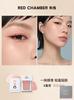 RED CHAMBER Multifunctional Three-in-One Eyeshadow Monochrome Eyeshadow Face Blush Face Highlighter