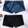 Men's Ice Silk Underwear Flat Corner Breathable Solid Color Ultra-thin Transparent Low Waist Sexy Men's Four Corner Underwear