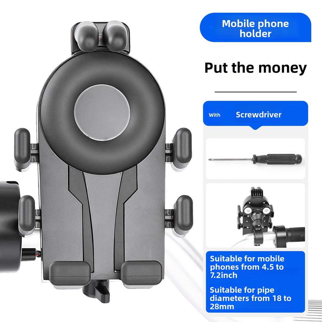 Car-mounted navigation phone holder, electric bike handlebar fixing frame, adjustable horizontal and vertical screen frame