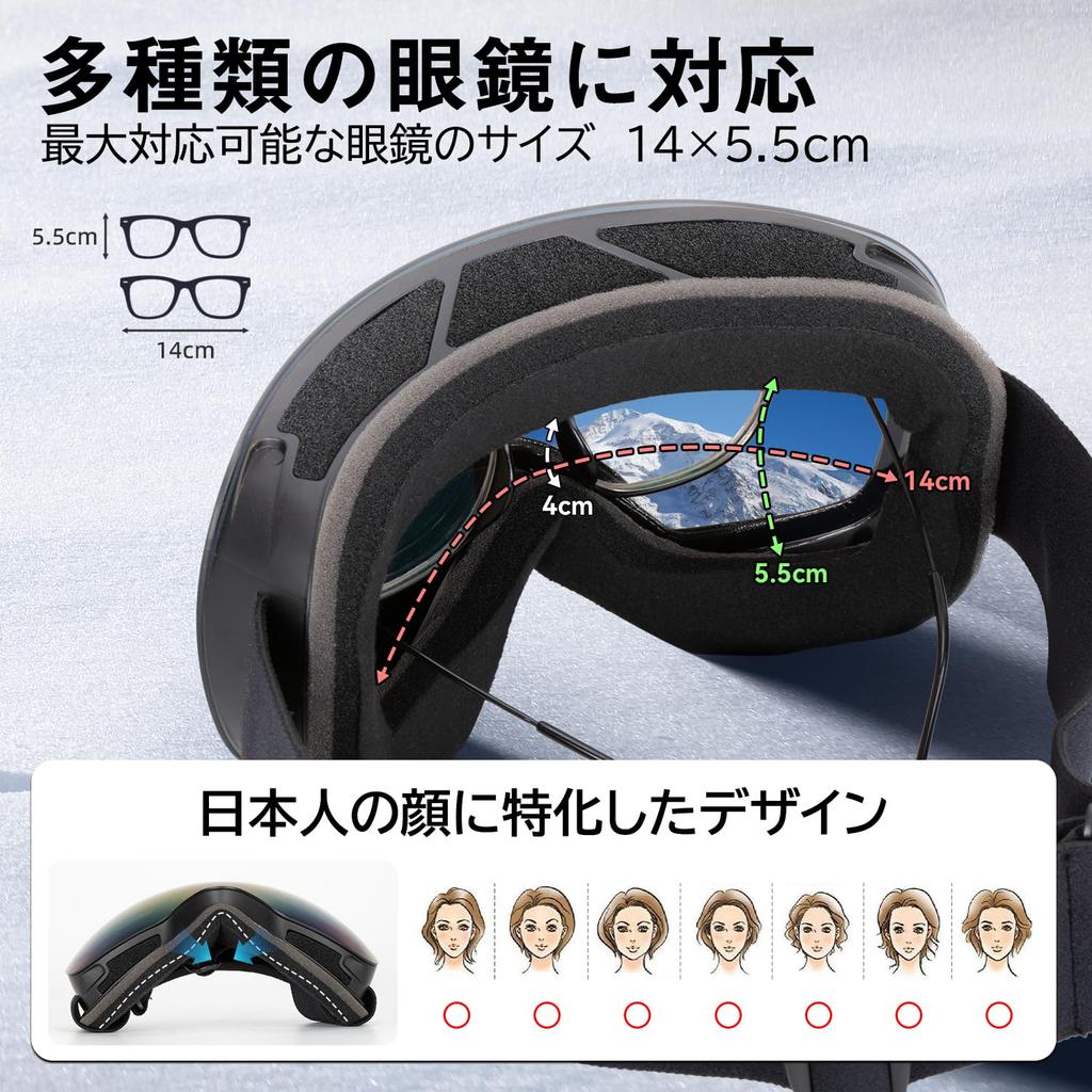 MIXIU Ski and Snow UV UV400 Spherical Compatible with Wide Field of Snowboard Suitable for Winter and with Storage Storage and Cleaning Cloth Goggles,