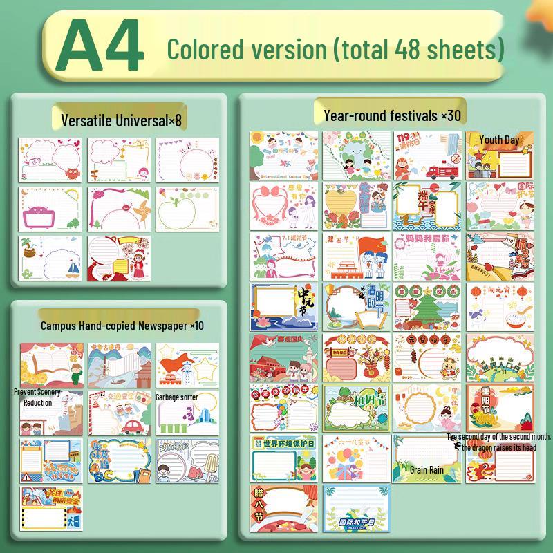 First Grade Handwritten Traditional Festival Line Drawing Paper (A3)