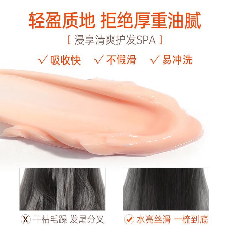 Lafang Baked Oil Pure Nourishing Hair Conditioner 500ml