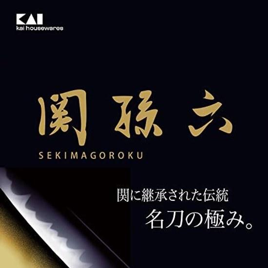 KAI Kitchen Scissors Seki Magoroku Disassemble Forged All Stainless Steel Tool Made Japan DH3345