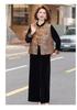 Elegant Spring & Autumn Velvet Suit for Middle-aged and Elderly Mothers