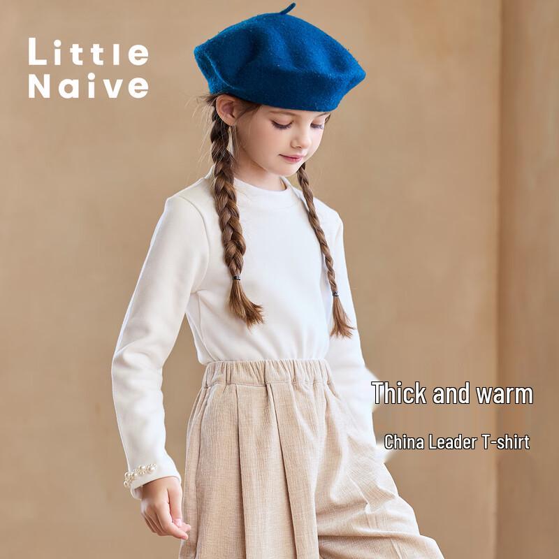 Little Naive Girls  Fleece Lined Long Sleeve T-Shirt 160