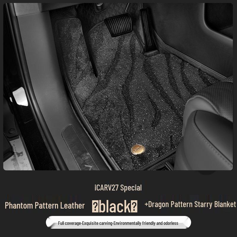 Chery iCAR V27 Full Coverage Leather Floor Mats - Double-Layer Carpet for 26 Models Chery iCAR V27 Special