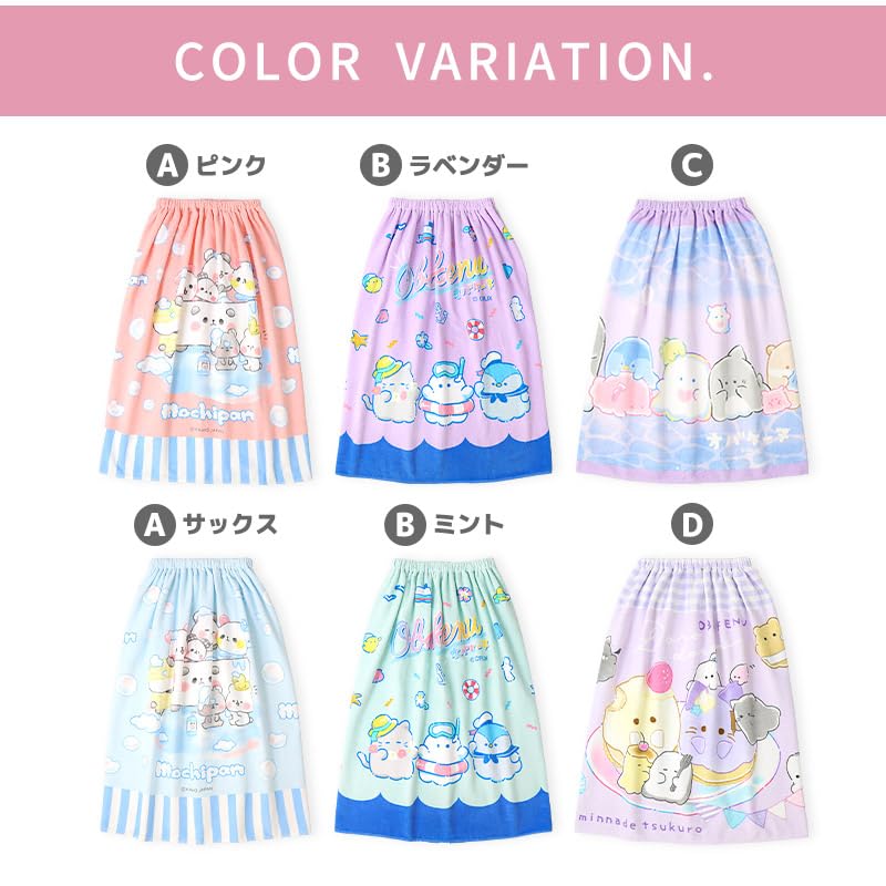 Wrap Towel 80cm Obakenu Mochimochi Panda Kids Pool Towel Girls Wrap Towel Cotton D 80cm [Santowa] 100%