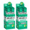 [Condition] Green Apple - 20sticks