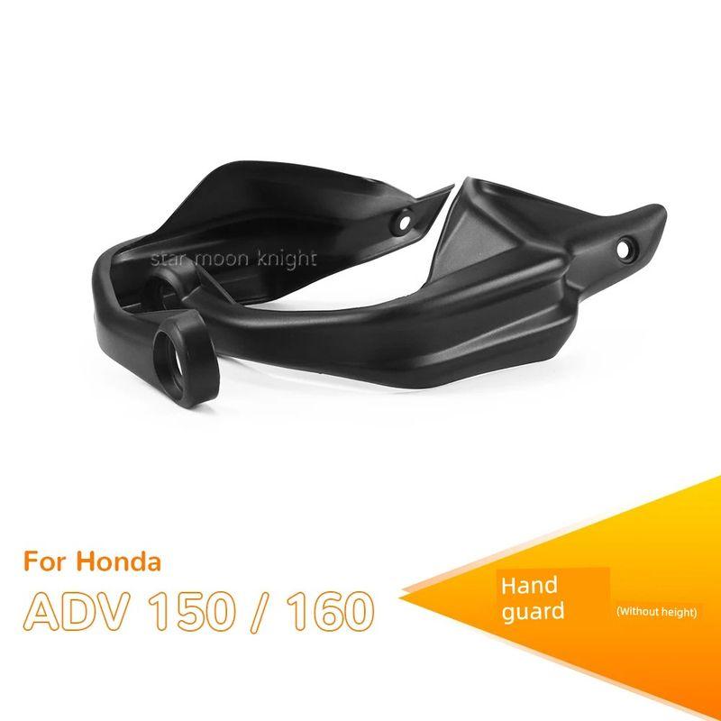 

Для Honda Honda Adv160 Adv150 Мотоциклетное лобовое стекло Защита рук Защита рук тормоза Повышающие Восстановительные Аксессуары Hand guard (including bracket screws)
