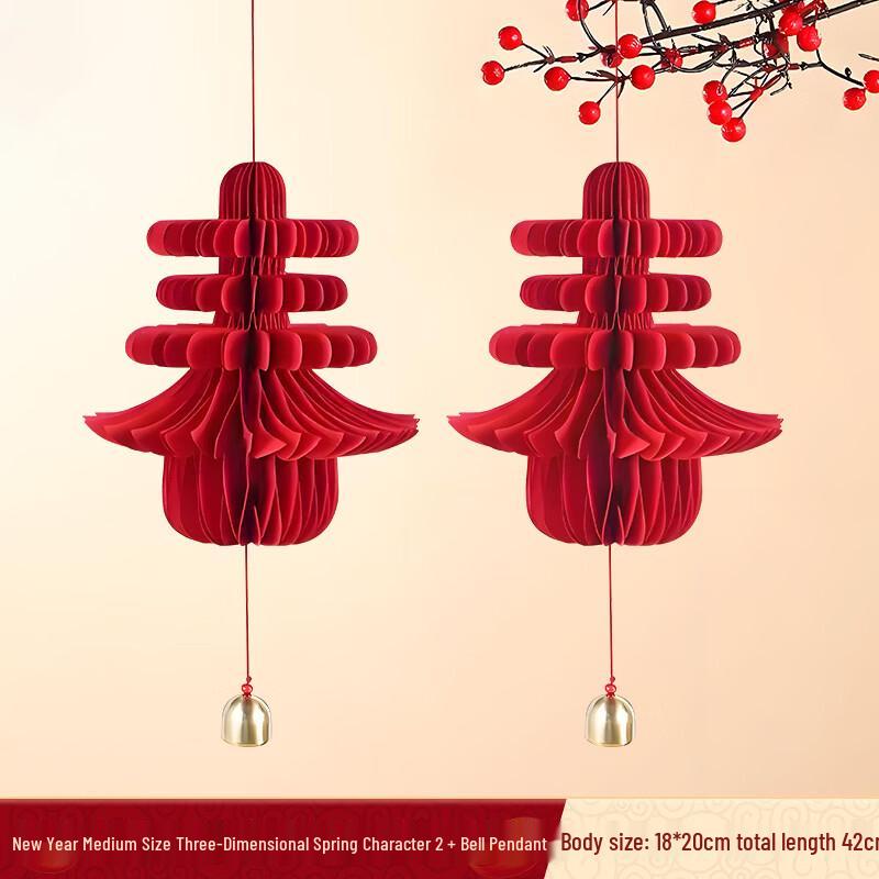 Китайский Весенний Фестиваль Подвесное Украшение