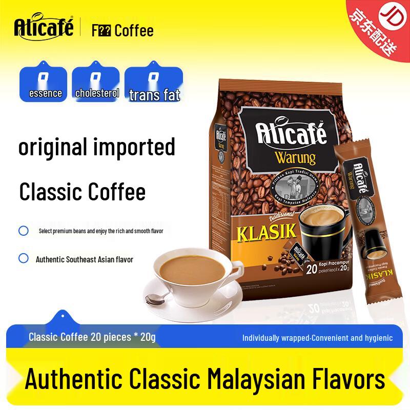 Alicafe 3-in-1 Instant White Coffee