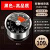 Timer Visivo Timer Meccanico da Cucina Promemoria da Cucina per Bambini Cronometro Magnetico da Cucina Sveglia
