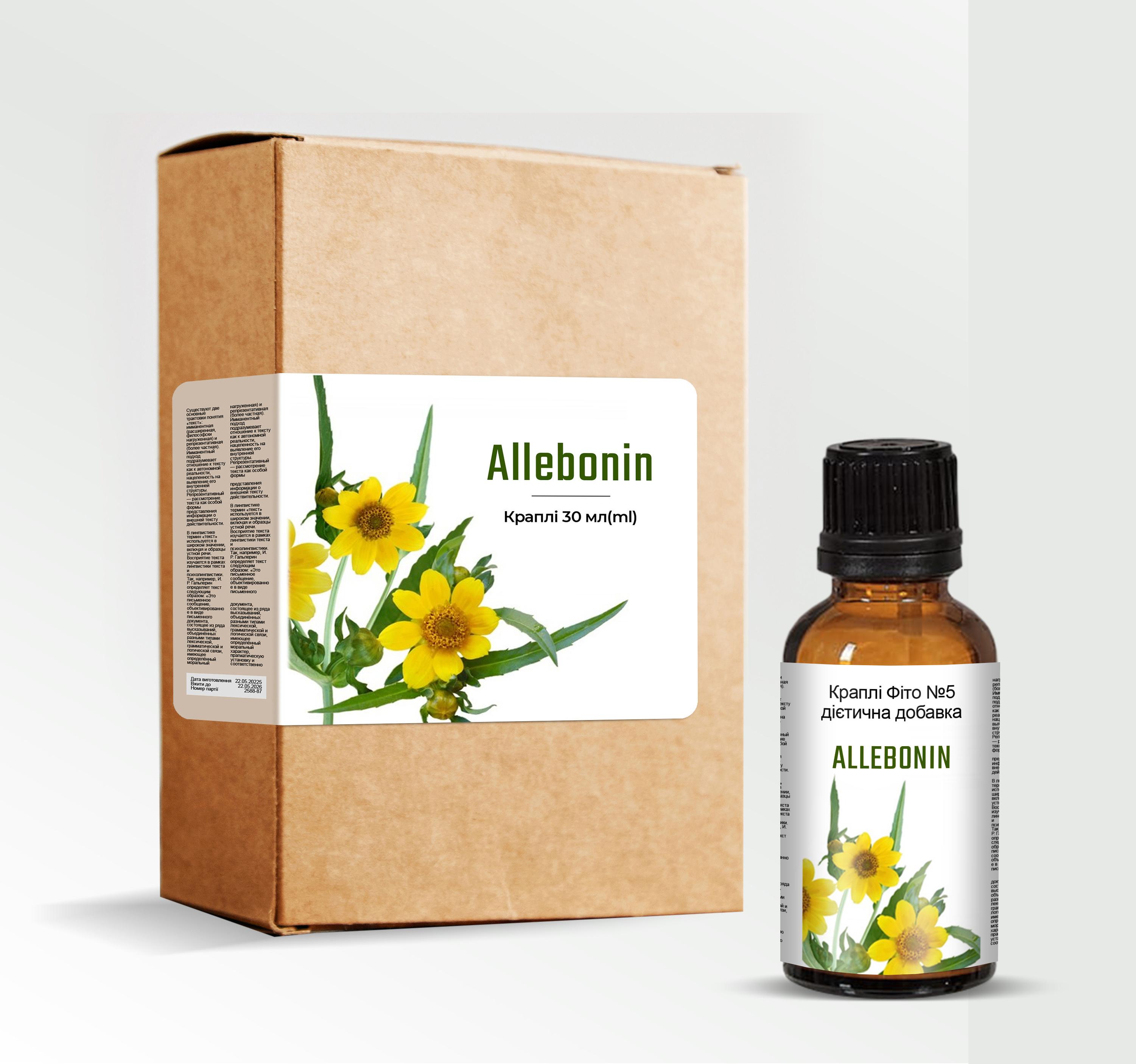 

Allebonin (Аллебонін) - підтримка організму в умовах зовнішнього впливу | 30 мл