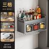 Wall-Mounted Aluminum Spice Rack Set No Drilling Required Modern Kitchen Organizer With Lids Spoons