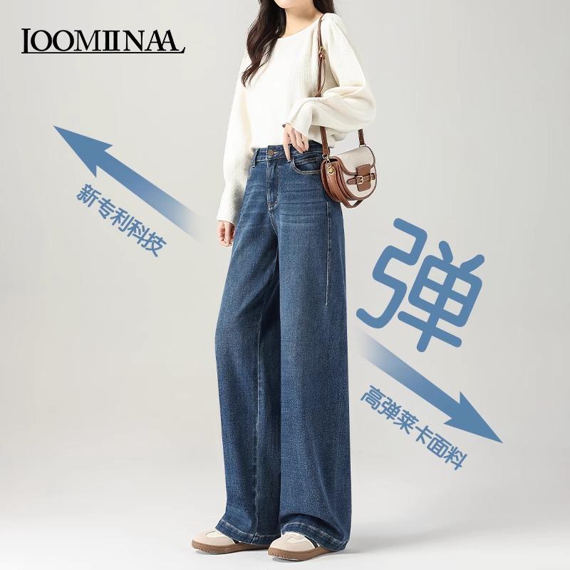 

2025 Women s Sea Blue Slimming Elastic High Waist Wide Leg Jeans 29 (116-125 lbs)