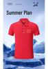 Chinese Team Sports Quick-Dry Polo Shirt for Coaches & Referees - Swimming, Fencing, Badminton, Table Tennis
