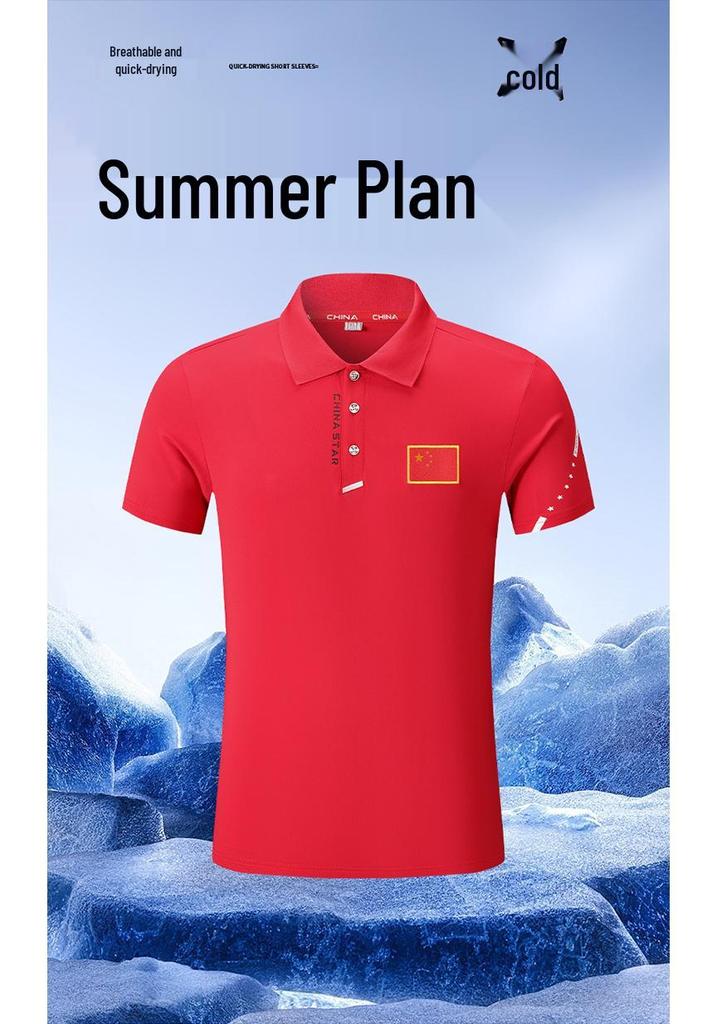 Chinese Team Sports Quick-Dry Polo Shirt for Coaches & Referees - Swimming, Fencing, Badminton, Table Tennis