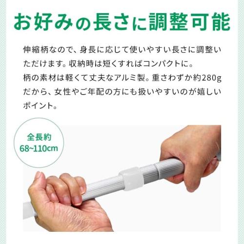 Azuma Industrial Entryway Tile Brush Sponge F with Drainer, Extendable Handle, Light Gray Body, Ideal for Entryway and Balcony Cleaning, Total Length