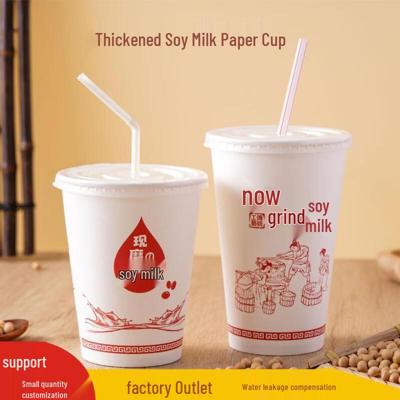 Black Disposable Paper Cup with Lid