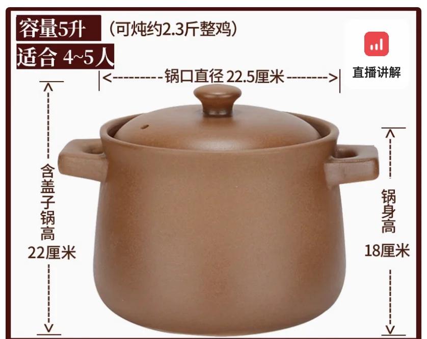 Uncoated Clay pot for cooking Ceramic cookware Home 10L Soup stew pot pots and pans casserole dish Kitchen accessorie crock pots