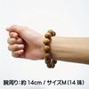 [Senshi Shuin] Authentic Indian Sandalwood Prayer Beads Bracelet, 15mm Round Beads, 4 Sizes (Small13 Beads)