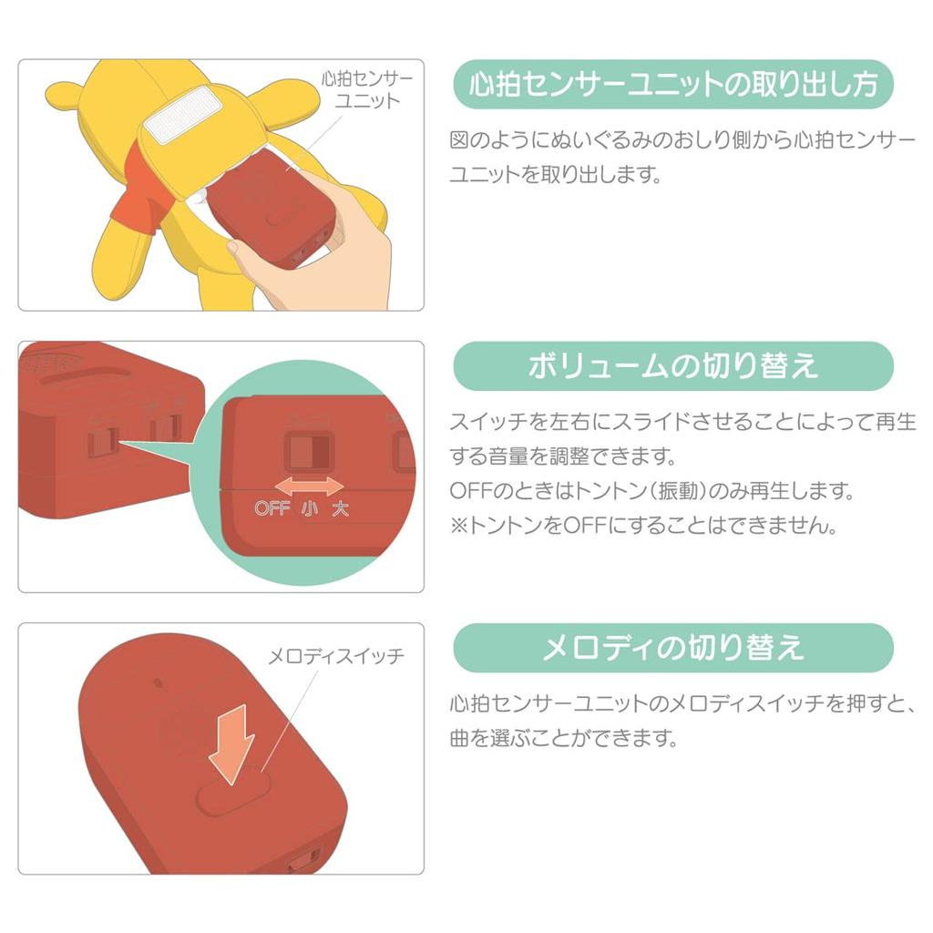 Umarmen und Klopfen Schlaf der Bär Switch/Winnie