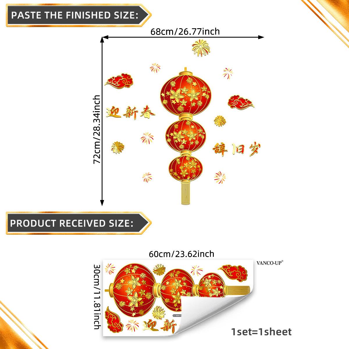 

Da16000 New Year S Theme Window Sticker Bronzing Lantern To Welcome The Chinese New Year Tengyun Creative Decoration Visual Static Glass Sticker