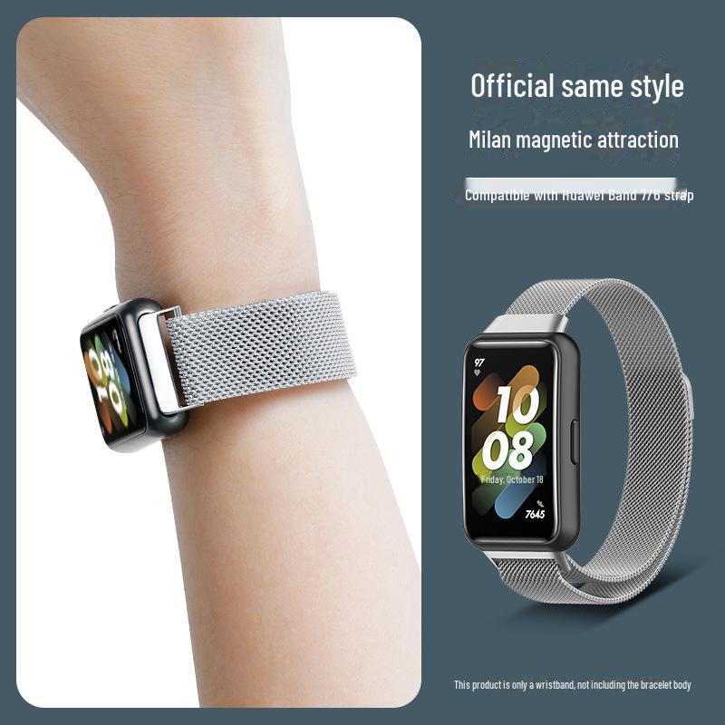 

Совместимый магнитный металлический миланский ремешок для Huawei Band 7 — стальная цепочка для часов и замена спортивного браслета Applicable to Huawei Band 7 [NFC version] серебряный