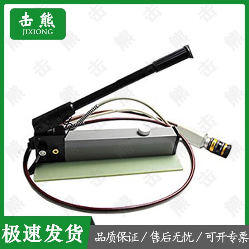 Jixiong Hydraulic Emergency Rescue Demolition Tool Set