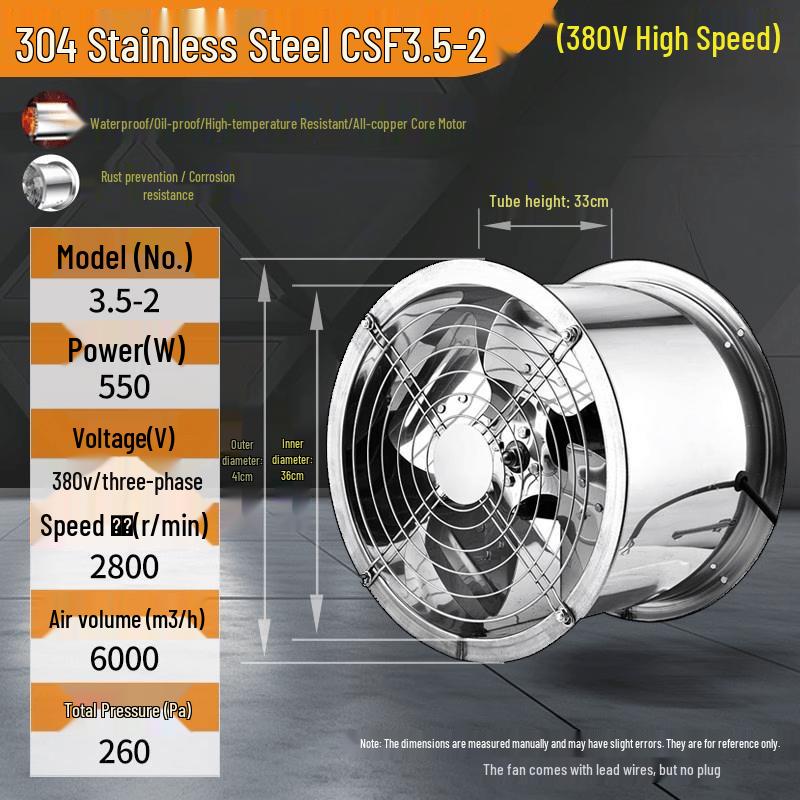 Jinglian High-Speed 304 Stainless Steel Industrial Axial Flow Fan CN plug (adapter included)