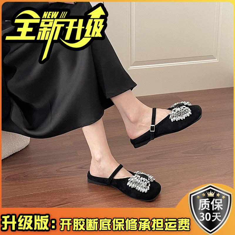 Niche Design Sense Rhinestone Bow Word with Cool Slippers Summer New Girls Versatile Slippers