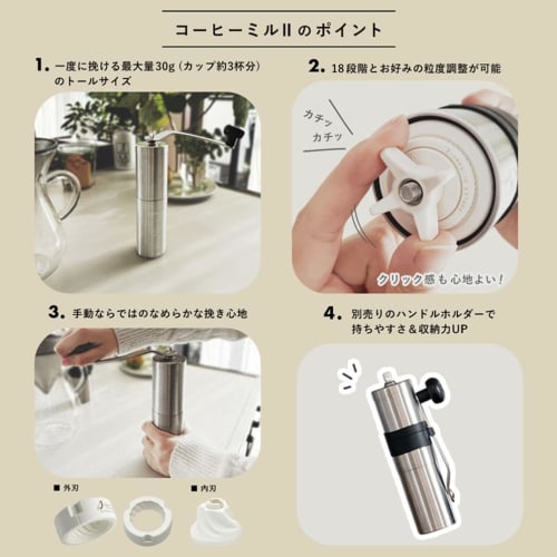 Porlex Coffee Mill 2