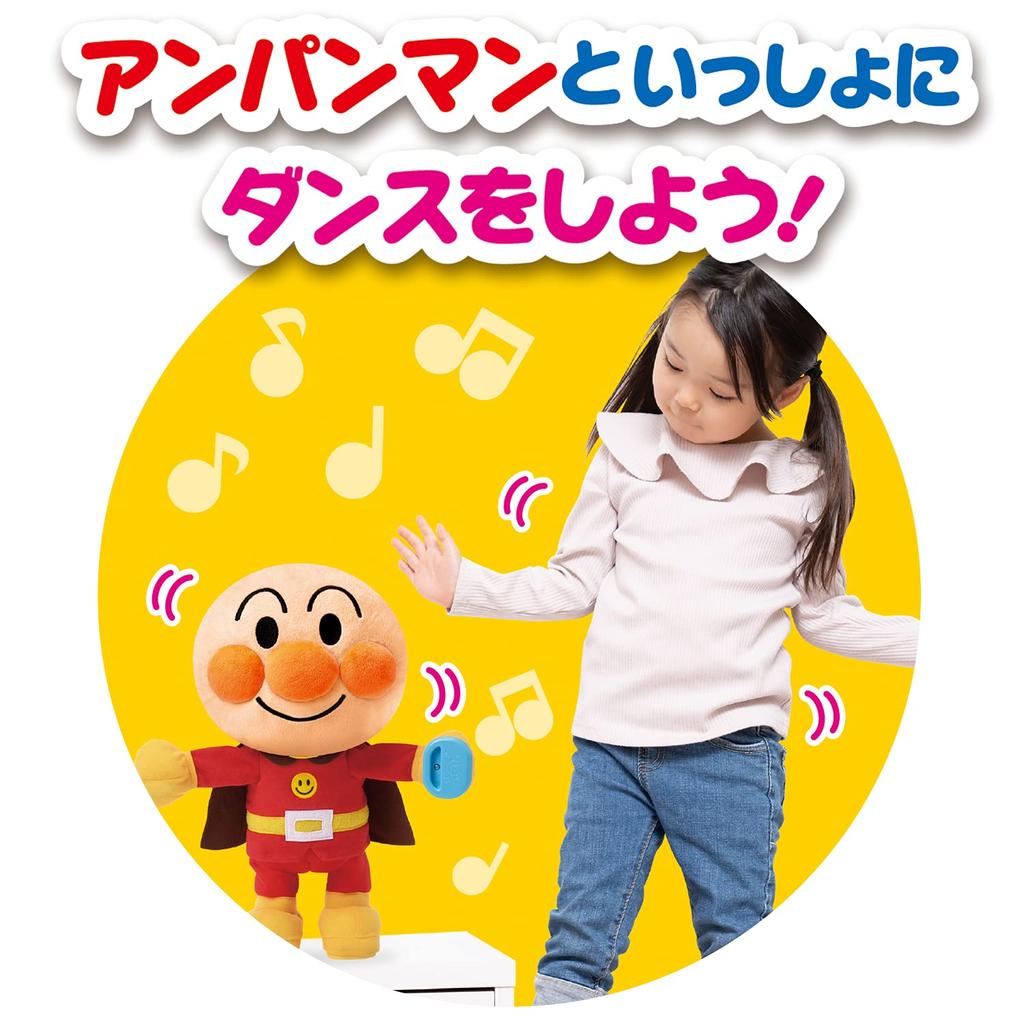 Anpanman Body Sing and Big Anpanman 2 Years Old and Play! Dance! (target Age Above)