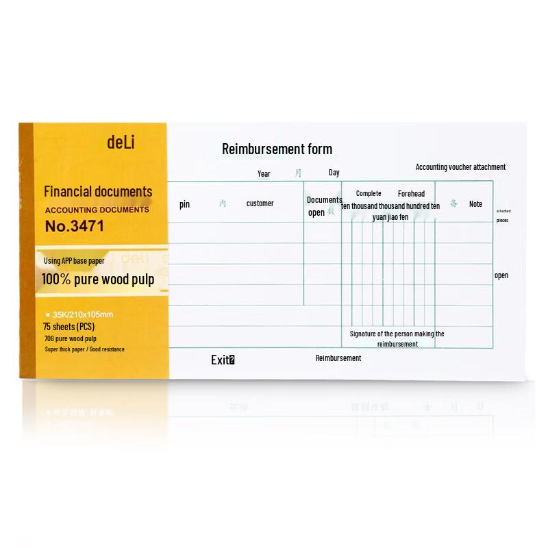 Deli 3471 Expense Reimbursement Forms