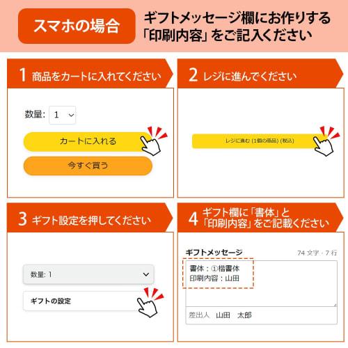 Plus Namensstempel Namenswürfel Sonderanfertigung Schwarz