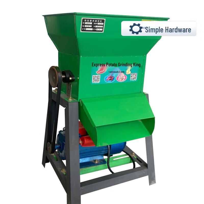 Jianbei Electric Root Vegetable Starch Grinder CN plug (adapter included)