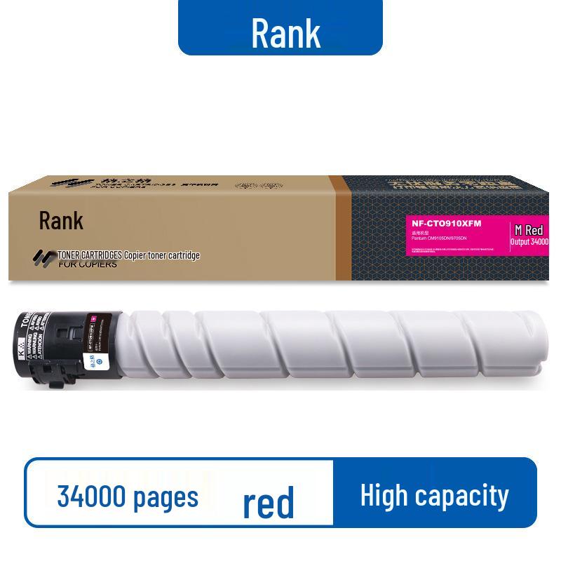 Ge Zhi Ge NF-CT0-910FBK Toner Cartridge for Pantum CM9705DN/CM9105DN Photocopiers