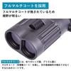 SIGHTRON SIIBL1642 Stabilizer 16x 42mm Image Live Outdoor Model Anti-Vibration Binoculars, Magnification, Aperture, Stabilization, Waterproof,