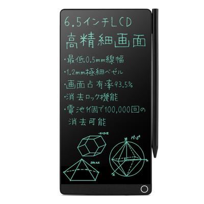 Elegirme Electronic Memo Digital Line Lock Slotted Pen Accident Replaceable Electronic Writing Message for and Professional Use 6.5-inch Pad,