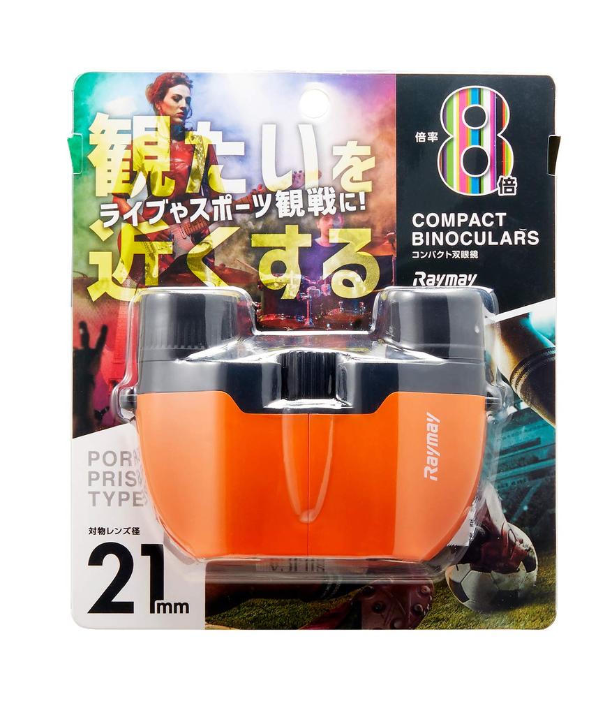 Raymay Fujii Compact Binoculars, 8x21, Orange, RXB317D