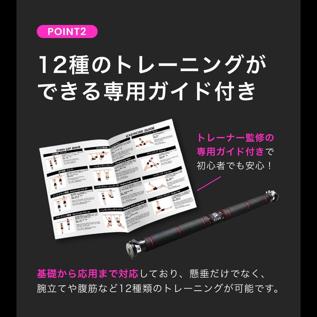 StAn Pull-Up Bar, Door Gym, Pull-Up Bar, Pull-Up Equipment, Machine, Back Strength Training (Door Gym (83-130cm))