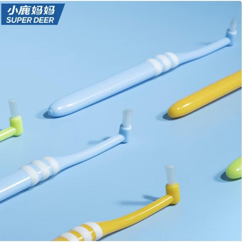 FAWNMUM Single Tuft Orthodontic Toothbrush