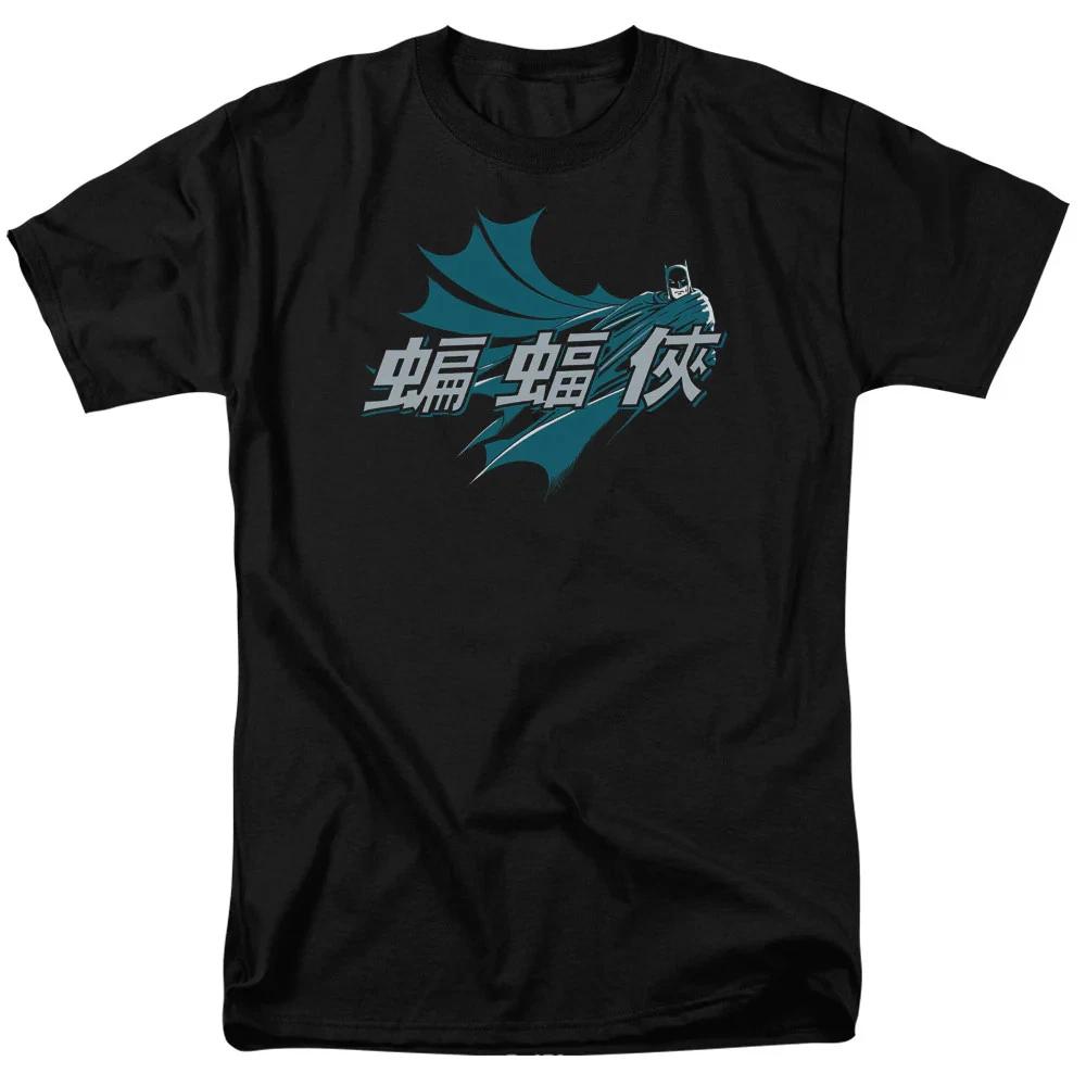 Comics BatUnisex Chinese Bat Black Tshirt Size S4XL S