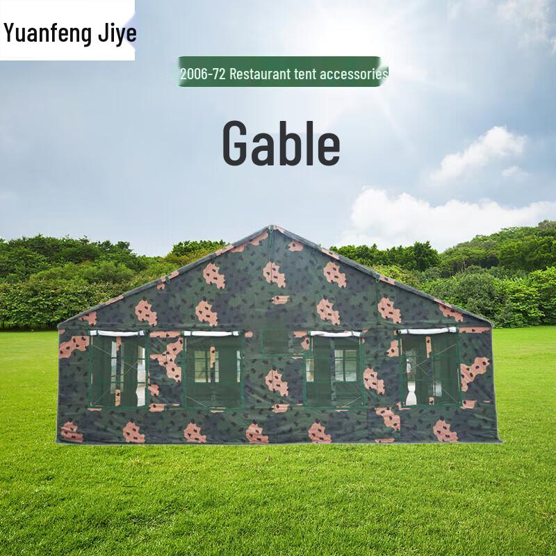 Yuanfeng Jihua 2006-72 72sqm Dining Tent Accessories