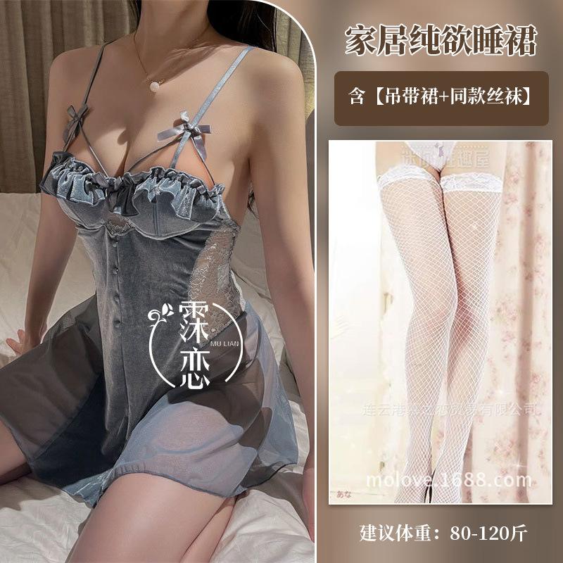 Pure Desire Wind Suit Set Low Chest Gathering Sexy Velvet Yarn Pure Desire Suspender Fun