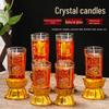 LIEI Smokeless Crystal Candle