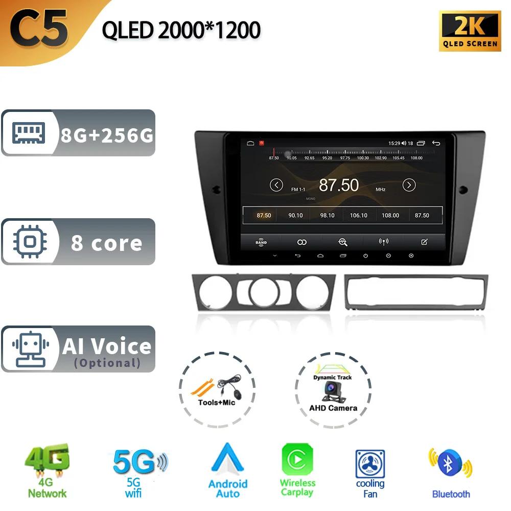 For BMW 3 Series E90 E91 E92 E93 2005-2013 Car Auto Radio Multimedia Navigation Stereo GPS Android  Carplay 2 Din Screen