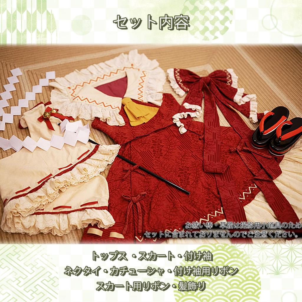 [Milky Time] Hakurei Reimu Cosplay Anime Halloween Damen Lolita Schreinmädchen (XL)