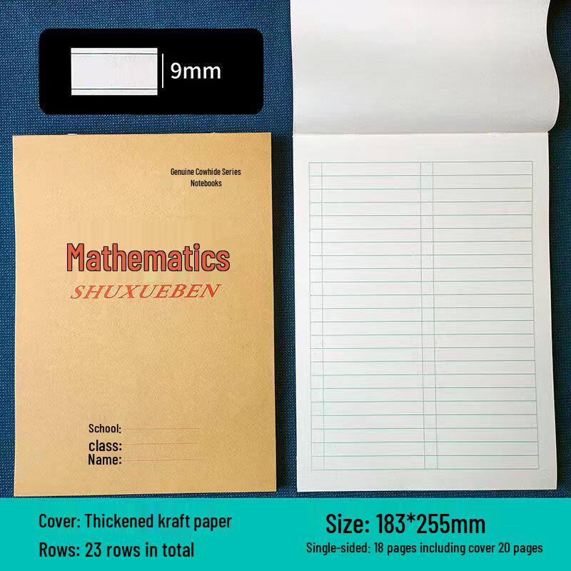 Lu Kun 16K Student Exercise Books - 30 Pack