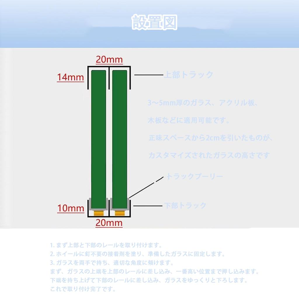 Akrylový skleněný stojan, tloušťka 8 mm, Dvoukolejnicové posuvné dveřní vitríny pro skleněné posuvné dveře,